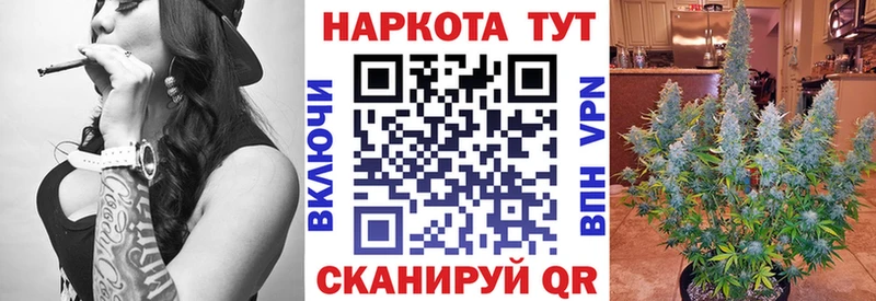 Купить МАРИХУАНА A-PVP Гашиш АМФЕТАМИН Кокаин Мефедрон Кыштым