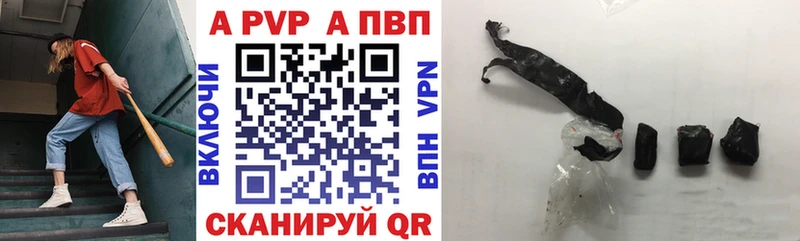 Купить закладки  Кыштым  Alpha PVP кристаллы 