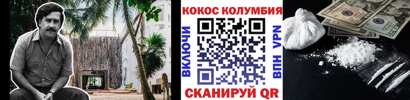 Купить закладки  Кыштым  КОКАИН Columbia 