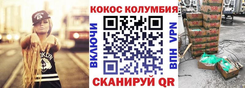 КОКАИН 99% Кыштым