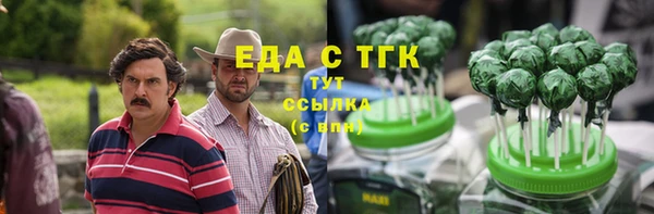 Альфа ПВП Краснотурьинск