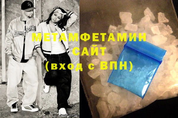 дмт Краснослободск