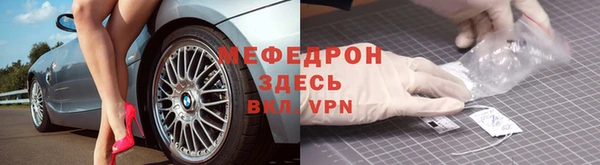 дмт Краснослободск