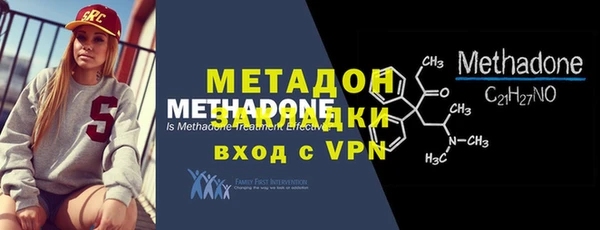 дмт Краснослободск