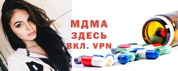 мдпв Красноперекопск