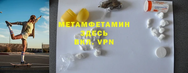 дмт Краснослободск