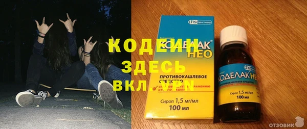 Альфа ПВП Краснотурьинск