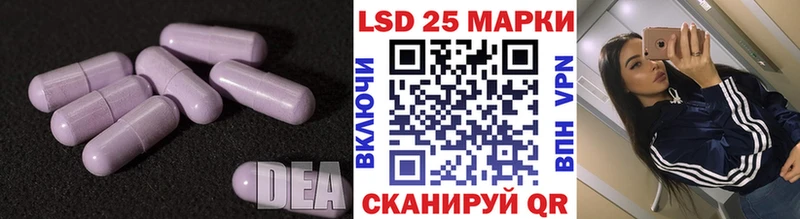 LSD-25 экстази кислота  Купить  Кыштым 