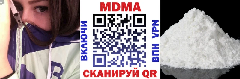 Купить закладки  Кыштым  МДМА VHQ 