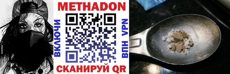 Купить закладки  Кыштым  Метадон мёд 