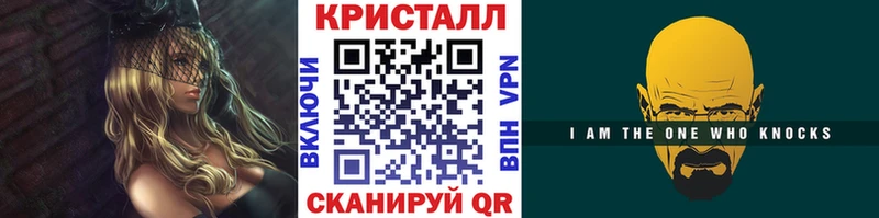 Метамфетамин Декстрометамфетамин 99.9% Купить где Кыштым