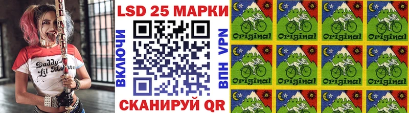 Купить  Кыштым  Марки N-bome 1,8мг 
