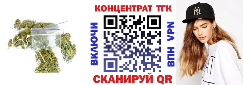 Купить закладки  Кыштым  Дистиллят ТГК вейп с тгк 